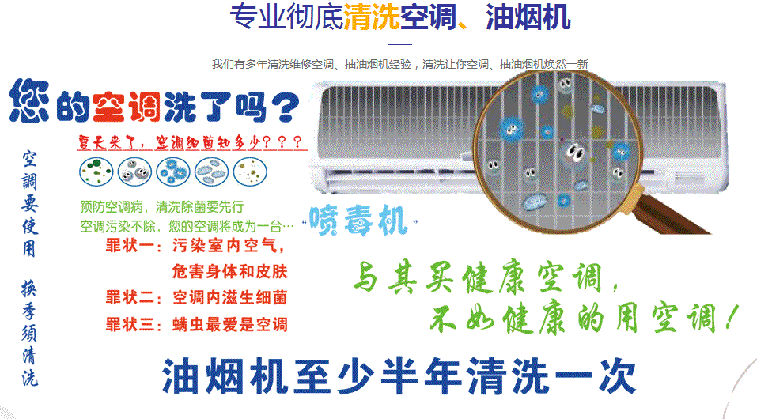 德州市空调维修售后服务中心电话在哪里找